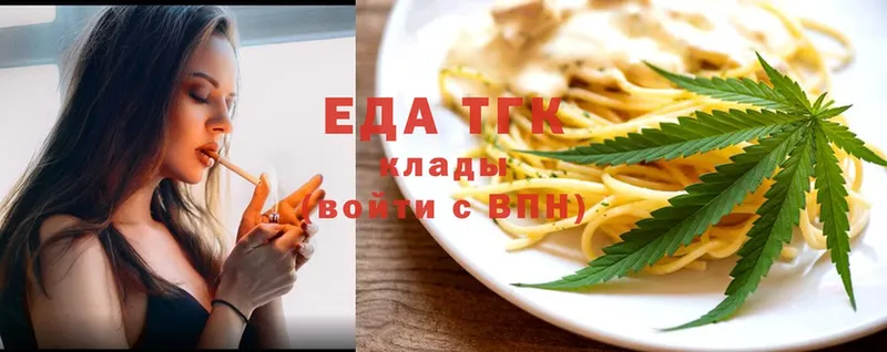 где продают наркотики  Подольск  Еда ТГК конопля 