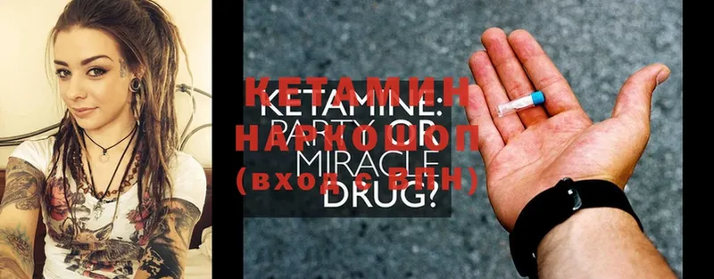 КЕТАМИН ketamine  MEGA ссылки  Подольск 